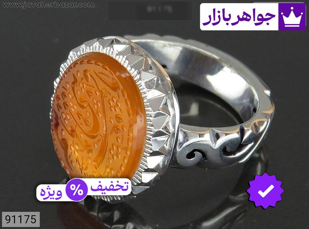 انگشتر نقره عقیق یمنی نارنجی خاک تربت کربلا مردانه دست ساز [یا قمر بنی هاشم]